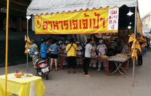 ทั่วประเทศเตรียมพร้อมเทศกาลถือศีลกินเจ