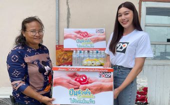 “แป้ง-สหัสยา” นำทีมปันน้ำใจ ช่วยเหลือ “อดีตหม่อมลูกปลา” สู้ชีวิตไม่คิดน้อยใจโชคชะตา