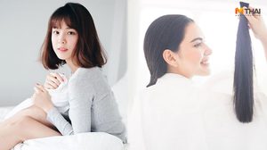 มาดูก่อน-หลัง ดาราตัด ผมสั้น เอาไว้เป็นไอเดียให้สาวๆ ที่อยากผมสั้น แต่ไม่มั่นใจ