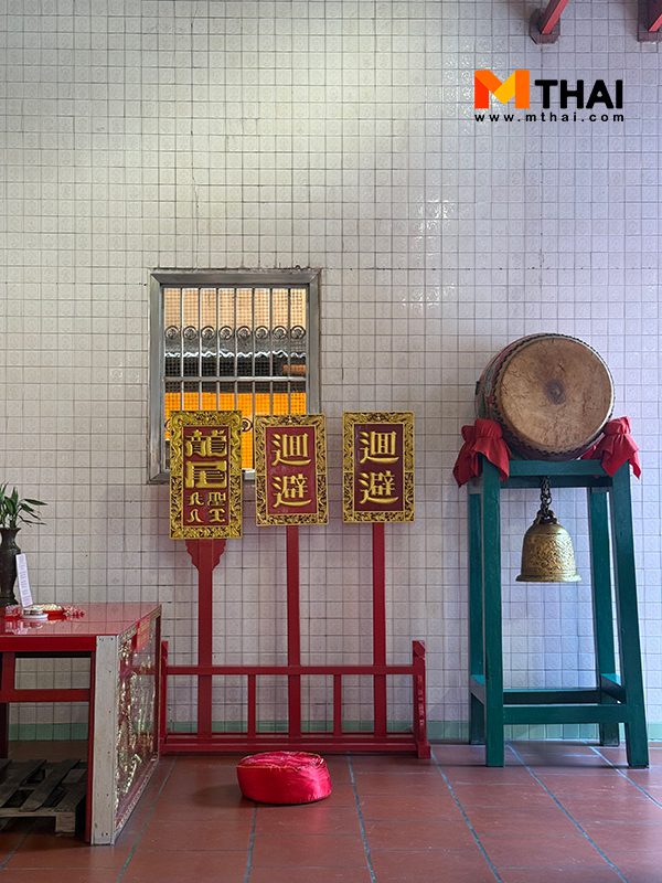 ป้ายโบราณ