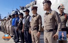 คมนาคมเตรียมอำนวยความสะดวกช่วงปีใหม่ 63