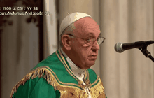 โป๊บฟรานซิสไว้อาลัยผู้เสียชีวิตในพิธีฮัจญ์