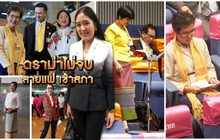 ดราม่าไม่จบ!! สายแฟ เข้าสภา 05-07-62