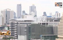 คอนโดผุดใหม่ในกรุงเทพฯ ทุบสถิติสูงสุดในรอบ 10 ปี