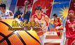 ศึก SEABA STANKOVIC CUP 2016
