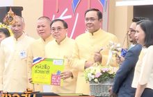 นายกฯ ขอให้มั่นใจโผรายชื่อ ครม.