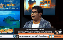 นับถอยหลัง 3 หมู่เกาะไทยจะหายไปจากแผนที่นักเดินทาง?