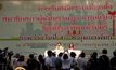 ​เกาะติดการเมืองเลือกตั้ง 62