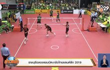 ราชบุรีเถลิงแชมป์ตะกร้อไทยแลนด์ลีก 2019