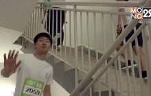 แข่งขันวิ่งขึ้นตึกสูงสุดในเกาหลีใต้