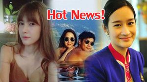 ฮอตสุดในรอบวัน!! 10 ดาราสาวติดปีก แนท ลุคหลังโสด และตามส่อง ยุ้ย-ธันญ์ สวีท