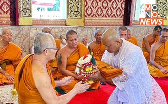 ‘ศรีสุวรรณ’ ลาบวชถวายในหลวง วัดป่ามะไฟ ได้รับฉายา ‘สิริภทฺโท’