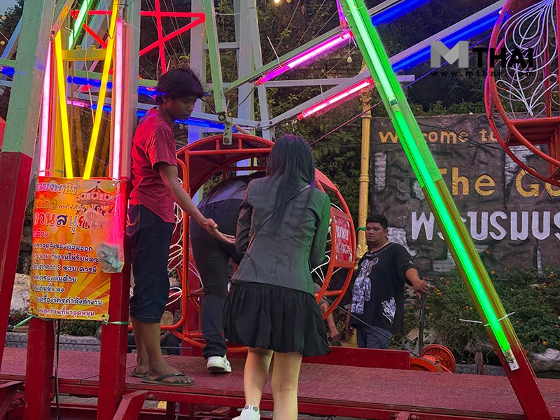 ชิงช้าสวรรค์