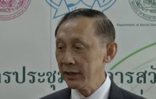 สั่งสอบวินัยร้ายแรงผู้บริหาร พม.ให้เสร็จก่อนสงกรานต์