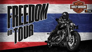 Harley-Davidson มอบอิสระการขับขี่ทั่วไทย ด้วยกิจกรรม Freedom on Tour