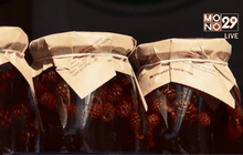 เทศกาลแยมรัสเซีย