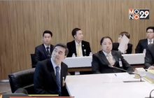 “อภิสิทธิ์” แจง กมธ.ป.ป.ช. ปมถวายสัตย์ฯ