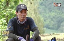 Big hero พลังคนดี : ทัศน์พล ฅนพิทักษ์ป่า