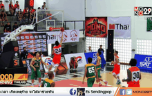 โมโน แวมไพร์ ชนะยักษ์เขียว 81- 60