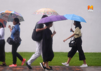 พยากรณ์อากาศ วันนี้ ( 9 ต.ค.)