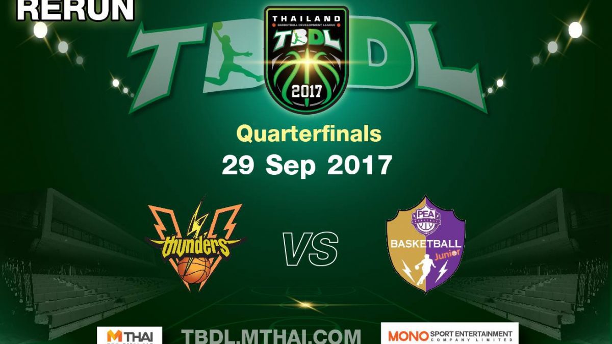 การเเข่งขันบาสเกตบอล TBDL2017  Quarter Final : สายฟ้า THUNDERS VS PEA JUNIOR  ( 29 Sep 2017 )