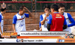 ความพร้อมแข้งไทย ก่อนอุ่นเครื่องกับเมียนมาร์