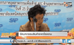 จัดมหกรรมสินค้าราคาโรงงาน
