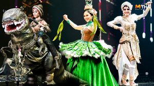 จัดเต็มยิ่งกว่าทุกปี รวม 77 ชุดประจำจังหวัด มิสแกรนด์ไทยแลนด์ 2018