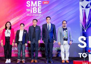 NIA เดินหน้าต่อจัดหลักสูตร SME to IBE ต่อเนื่อง รุ่นที่ 2 หวังปั้น เอสเอ็มอีไทย สู่การเป็นองค์กรนวัตกรรม