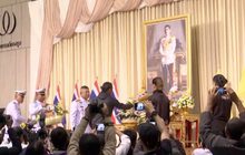 “ตูน บอดี้สแลม” เข้ารับสิ่งของพระราชทานจาก ร.10