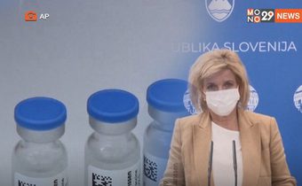 สโลวีเนีย สั่งระงับใช้วัคซีน J&J หลังจากพบผู้เสียชีวิต