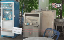 ตรวจความปลอดภัยตู้น้ำดื่มในโรงเรียนหลังเกิดไฟดูด