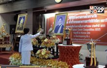 มอบรางวัลพระราชทานแข่งขันว่าความในศาลจำลอง ปี 62