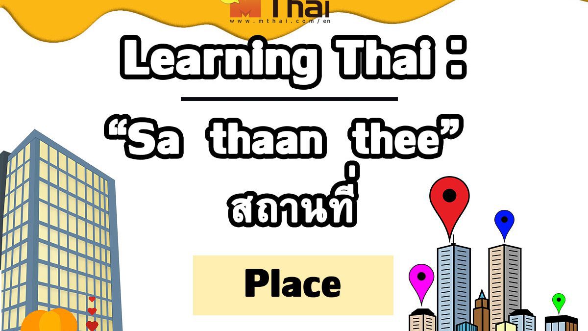 Learning Thai : Places