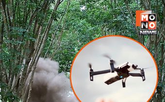 กองทัพภาค 2 พบโดรนกัมพูชากว่า 90 ลำบินชายแดน