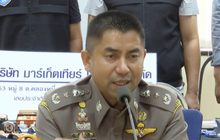 ผบช.สตม.ยันคดี “ฮาคีม” เป็นดุลพินิจของศาล