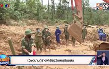 ฝนถล่ม-น้ำท่วมคร่าชีวิตชาวอินเดียแล้ว 50 คน