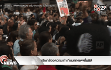 เรียกร้องความเท่าเทียมทางเพศในชิลี