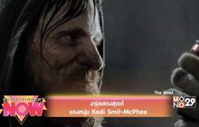 งานแสดงสุดเก๋ของหนุ่ม Kodi Smit-McPhee