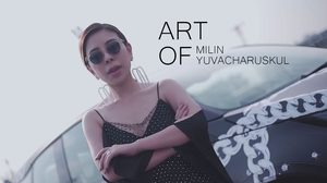 ครั้งแรกของ มิลิน ยุวจรัสกุล Designer ชื่อดัง กับการเปลี่ยนงานบนผืนผ้า เป็นการดีไซน์รถยนต์