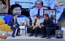 เปิดใจ ทายาทคหบดีเก่าราชบุรี ฟ้องแบ่ง “มรดกหมื่นล้าน”