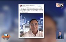 “บิ๊กตู่” อารมณ์ดีเซลฟี่จากปูซานฝากคิดถึงคนไทย