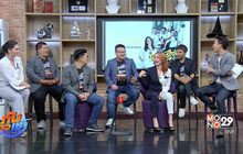 “เชอรีน” นำทีมนักแสดงหุ่นหมี เผยความฮาใน “ภ.โอเวอร์ไซส์..ทลายพุง”