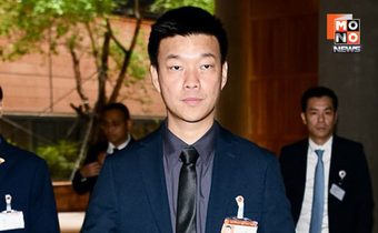 “เท้ง” ยัน ไม่ไขว้เขว โหวต “อนุทิน” เป็นรัฐบาลเฉพาะกิจ – “เพื่อไทย” การกระทำไม่จริงใจ