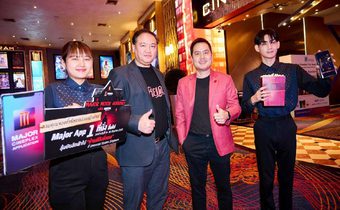 “เมเจอร์ฯ” และ “เนสกาแฟ เบลนด์ แอนด์ บรู” ชวนลุ้นบินฟรี….แบบหลอนสุดขีด! สู่ “บ้านผีสิงธี่หยด” Universal Studios สิงคโปร์