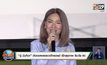 “ตู่ นันทิดา” อัปเดตผลตรวจไทรอยด์ เช็กสุขภาพ รับวัย 60