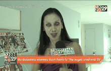 What’s up 29 04-04-59