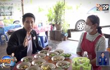 ก๋วยเตี๋ยวเรือรสจัดจ้านย่านอัมพวา 10 บาท
