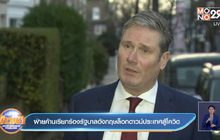 ฝ่ายค้านเรียกร้องรัฐบาลอังกฤษล็อกดาวน์ประเทศสู้โควิด