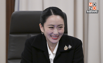 แพทองธารยินดีนายกฯ ออสซี่ชนะเลือกตั้ง สานต่อสัมพันธ์แน่นแฟ้น